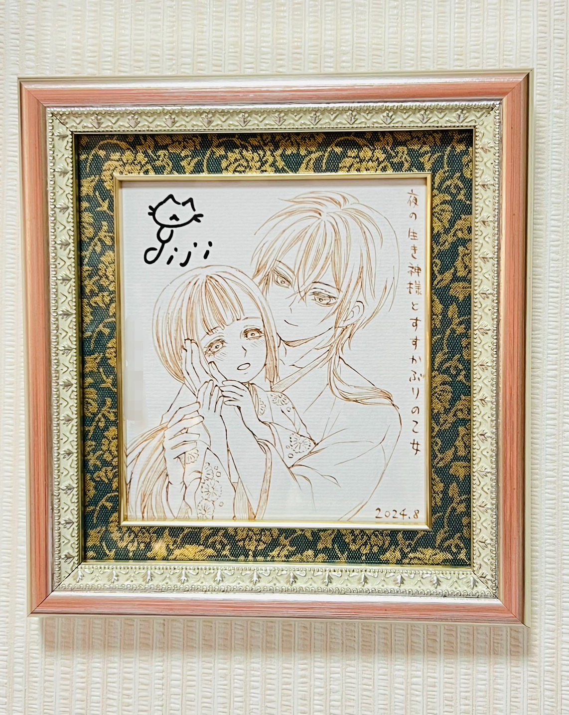 額縁付 DOODLES 版画 ✨原画・版画🖼️✨ こんにちは😃 アートサロン和