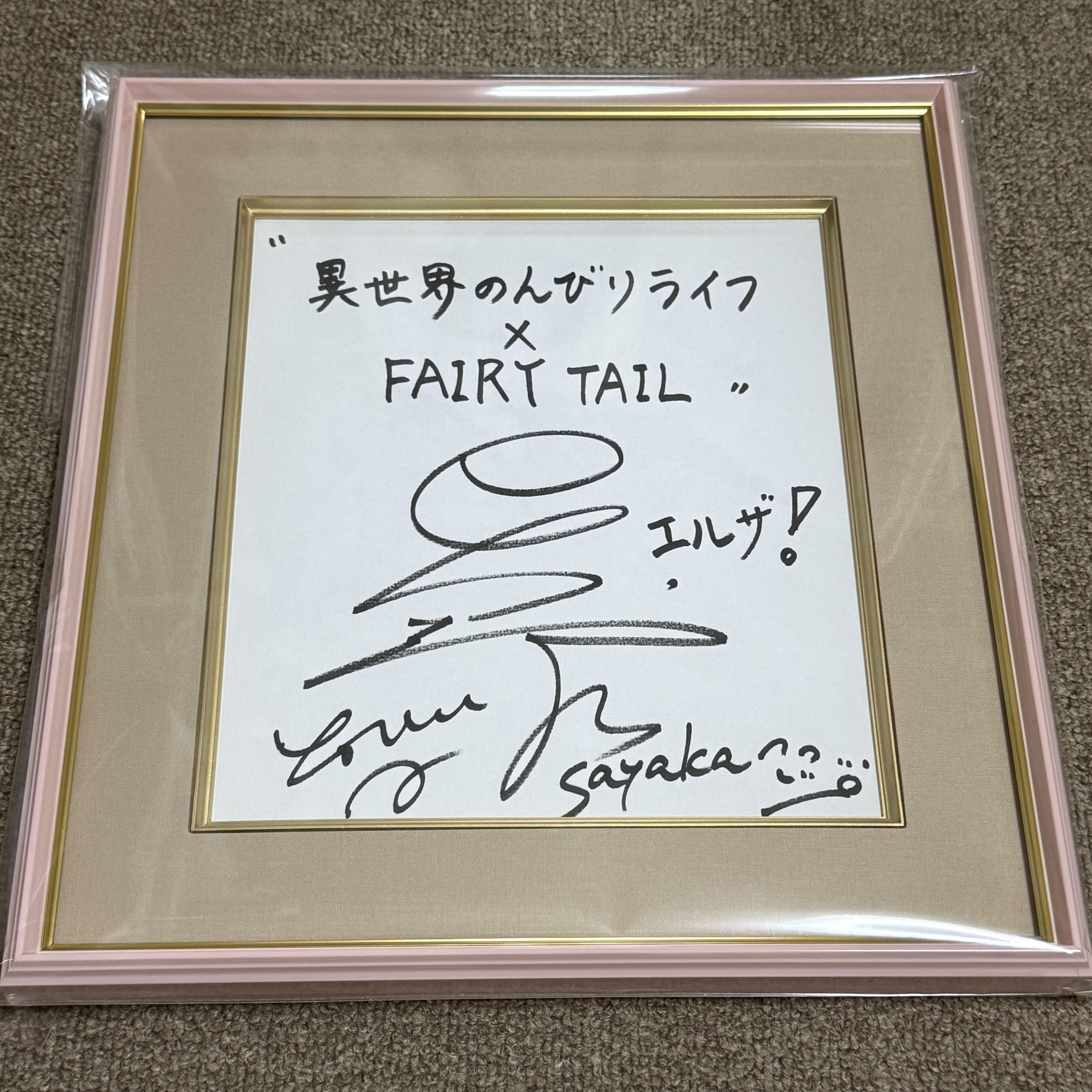 fra-me マットありで安価なのがいいですね。 美月