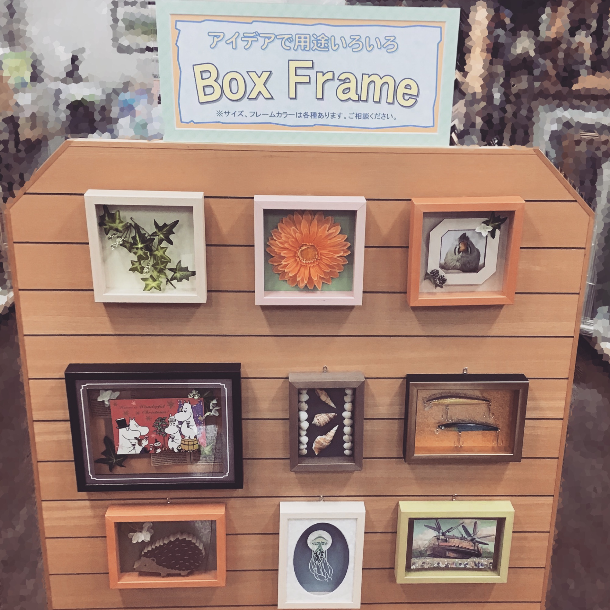 fra-me  額縁のタカハシ松本店