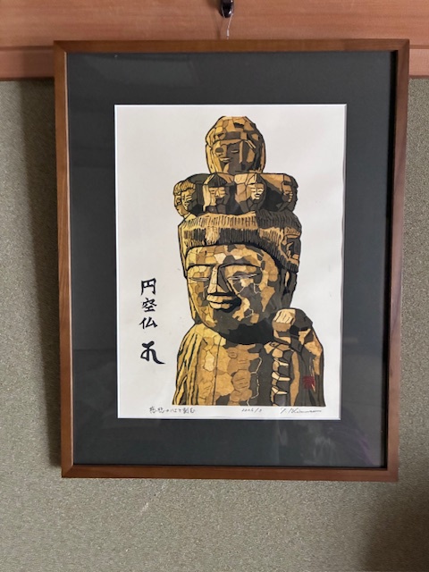 fra-me 円空仏 壺屋堂のキムタケ