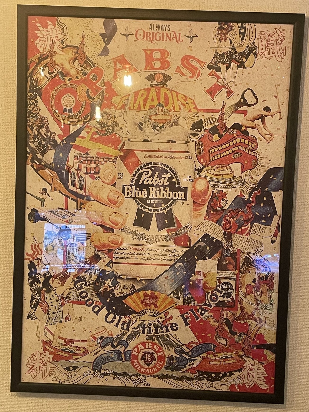 fra-me パブスト ちなこ