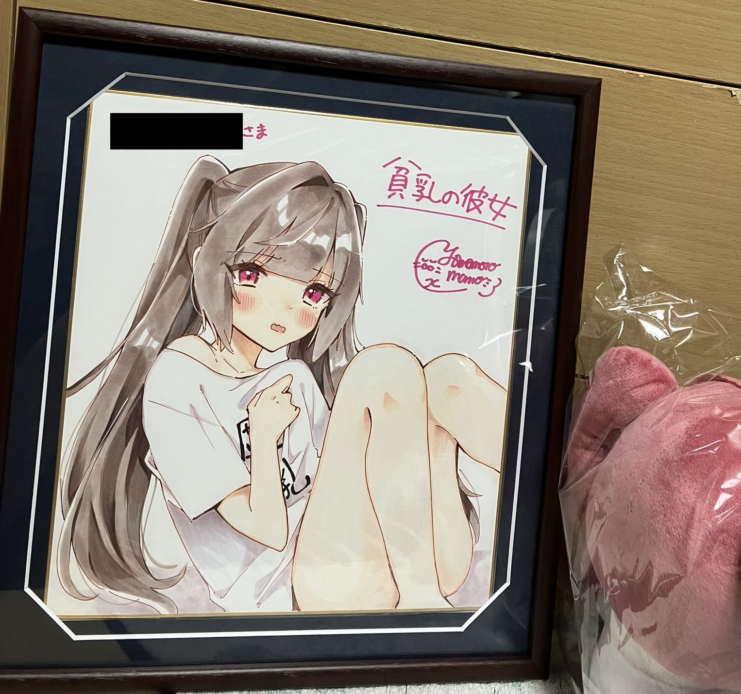 fra-me 保存用に けんきち