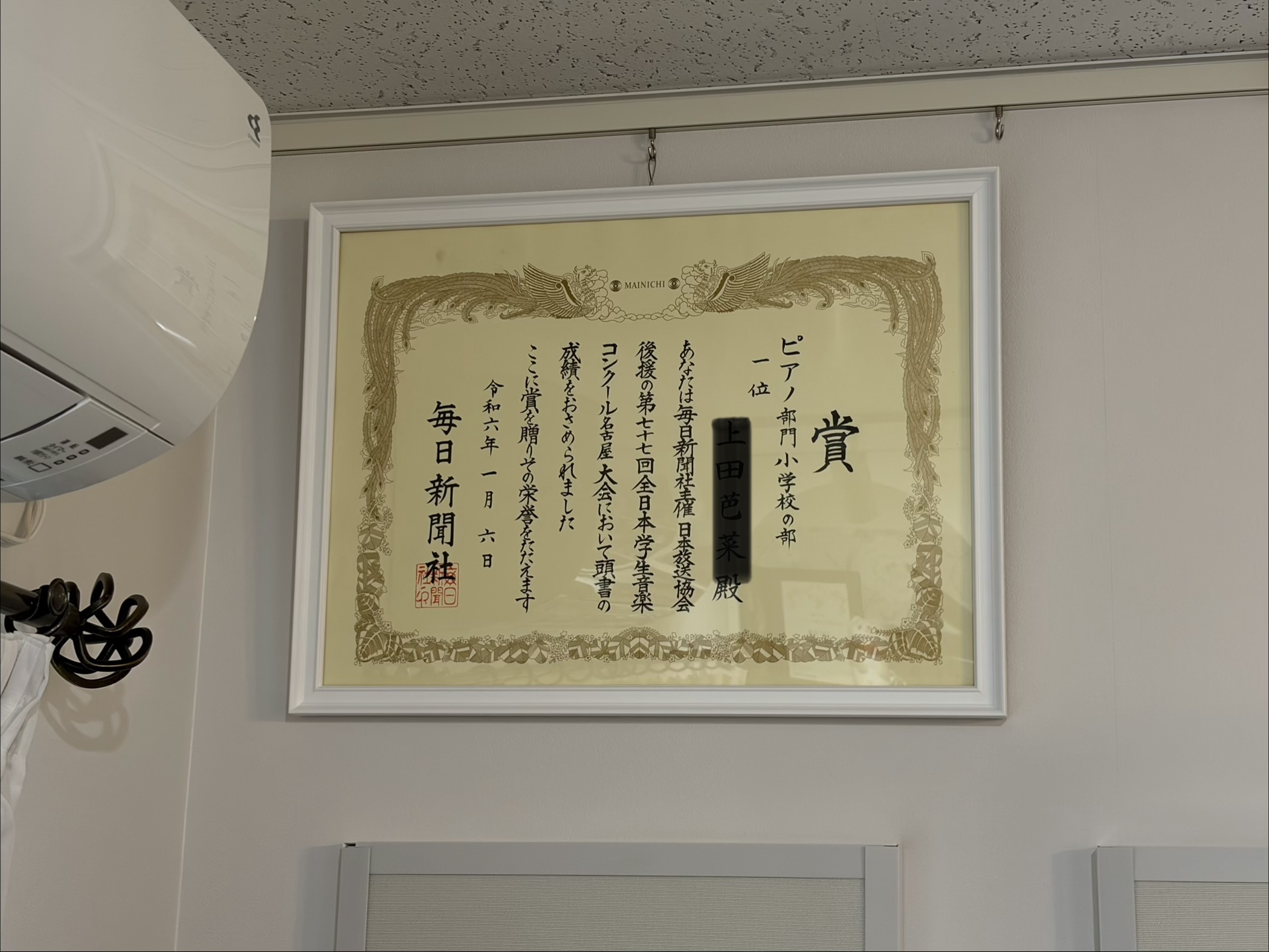お客様の声 フレーミー オーダーでぴったりサイズに
