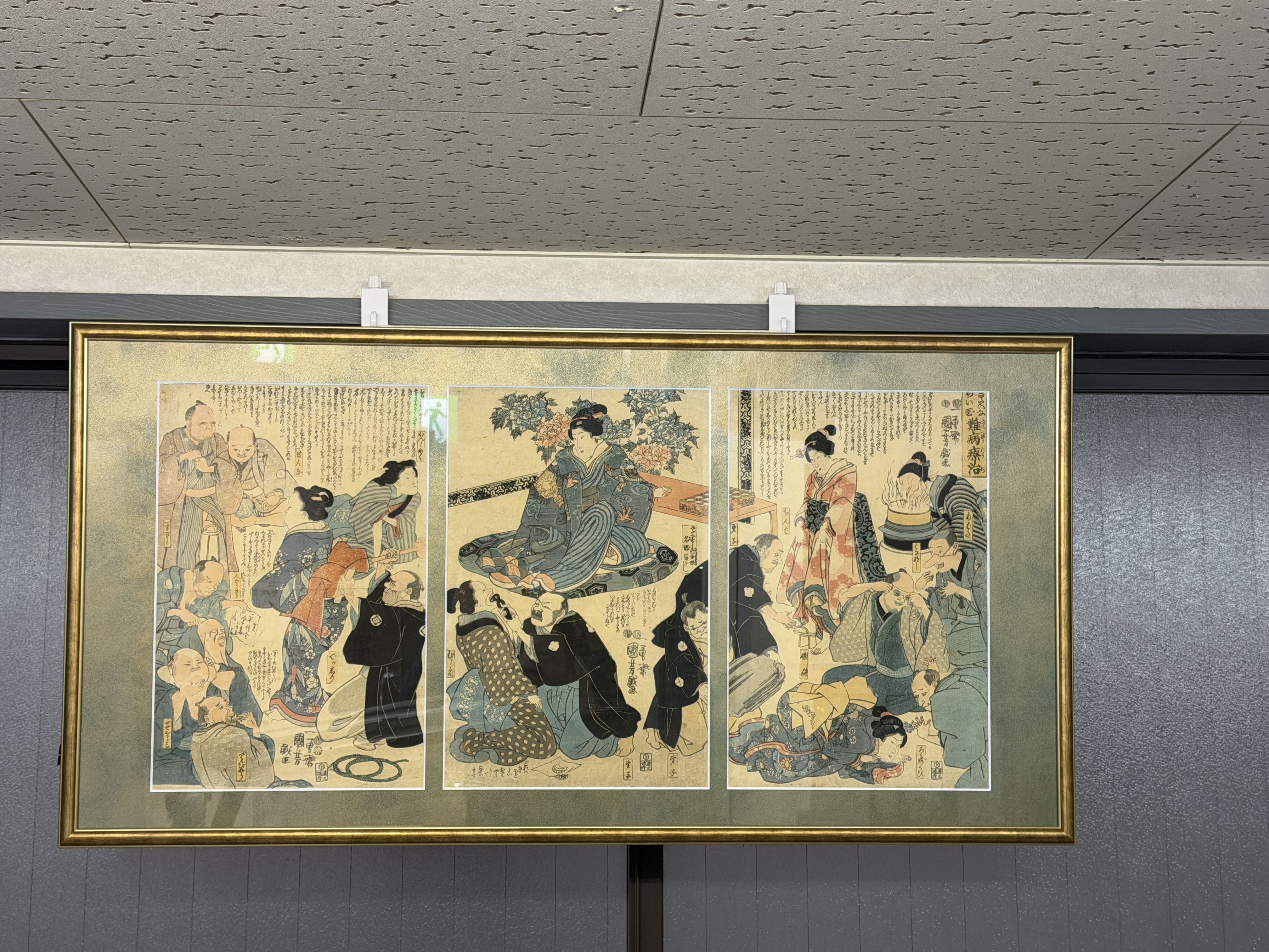fra-me 浮世絵の医師たち チンキャップ