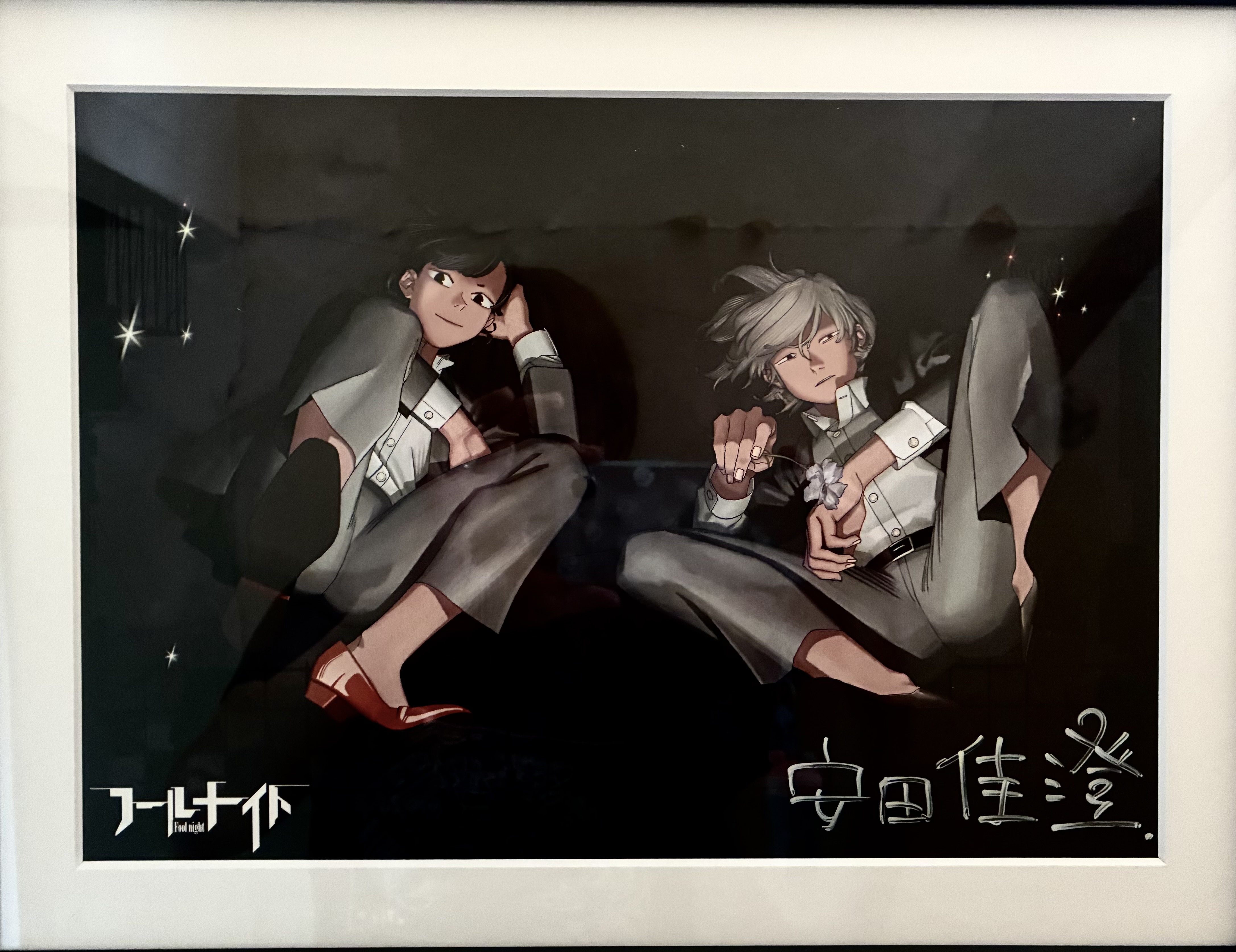 fra-me 複製原画 みつ