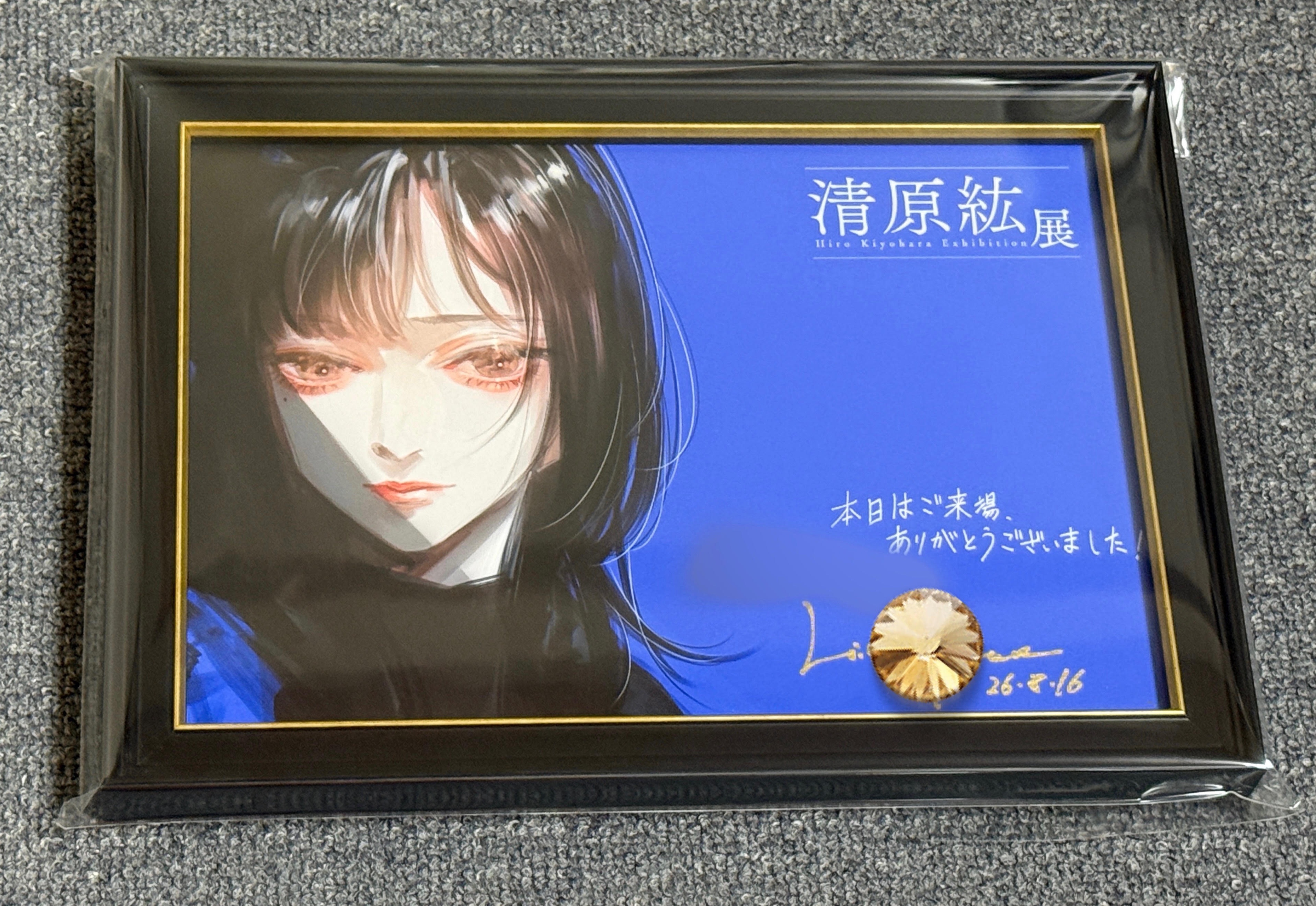 お客様の声 フレーミー 華美にならない美しさ
