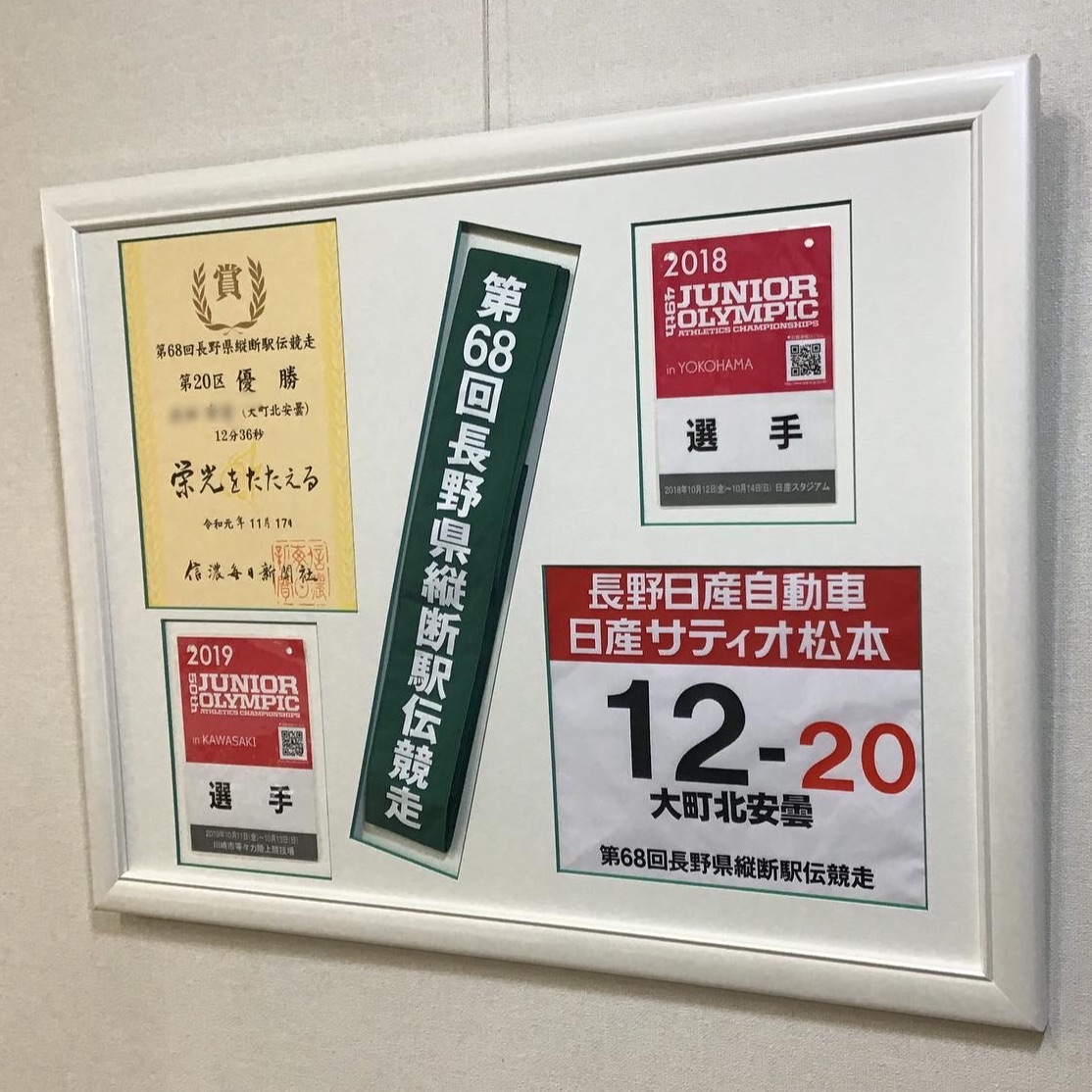  額縁のタカハシ川中島本店 1