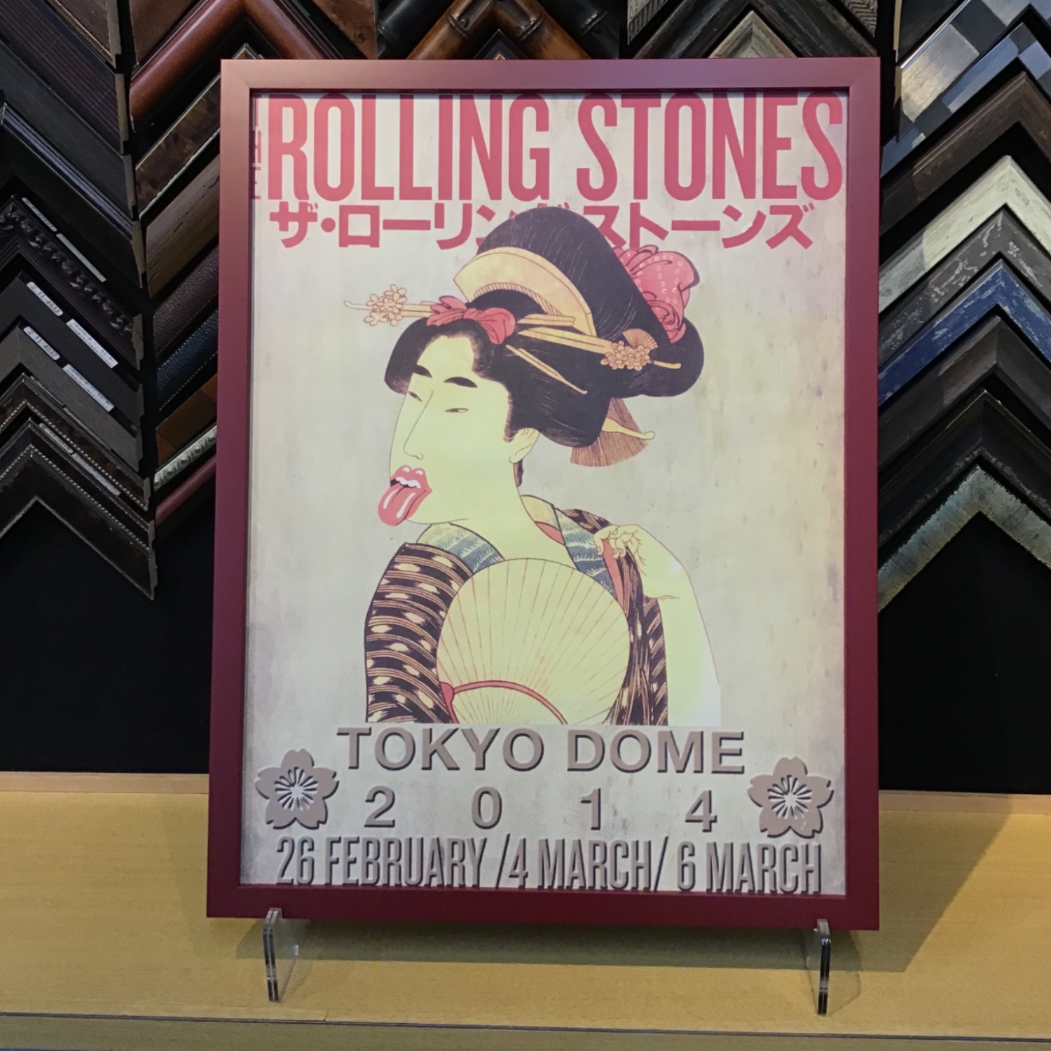  額縁のタカハシ川中島本店 1