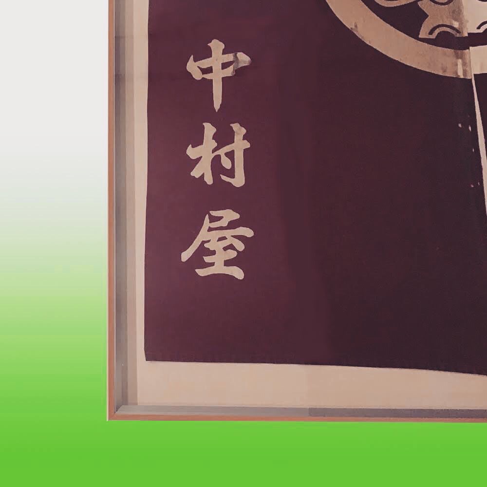  額縁のタカハシ松本店 3