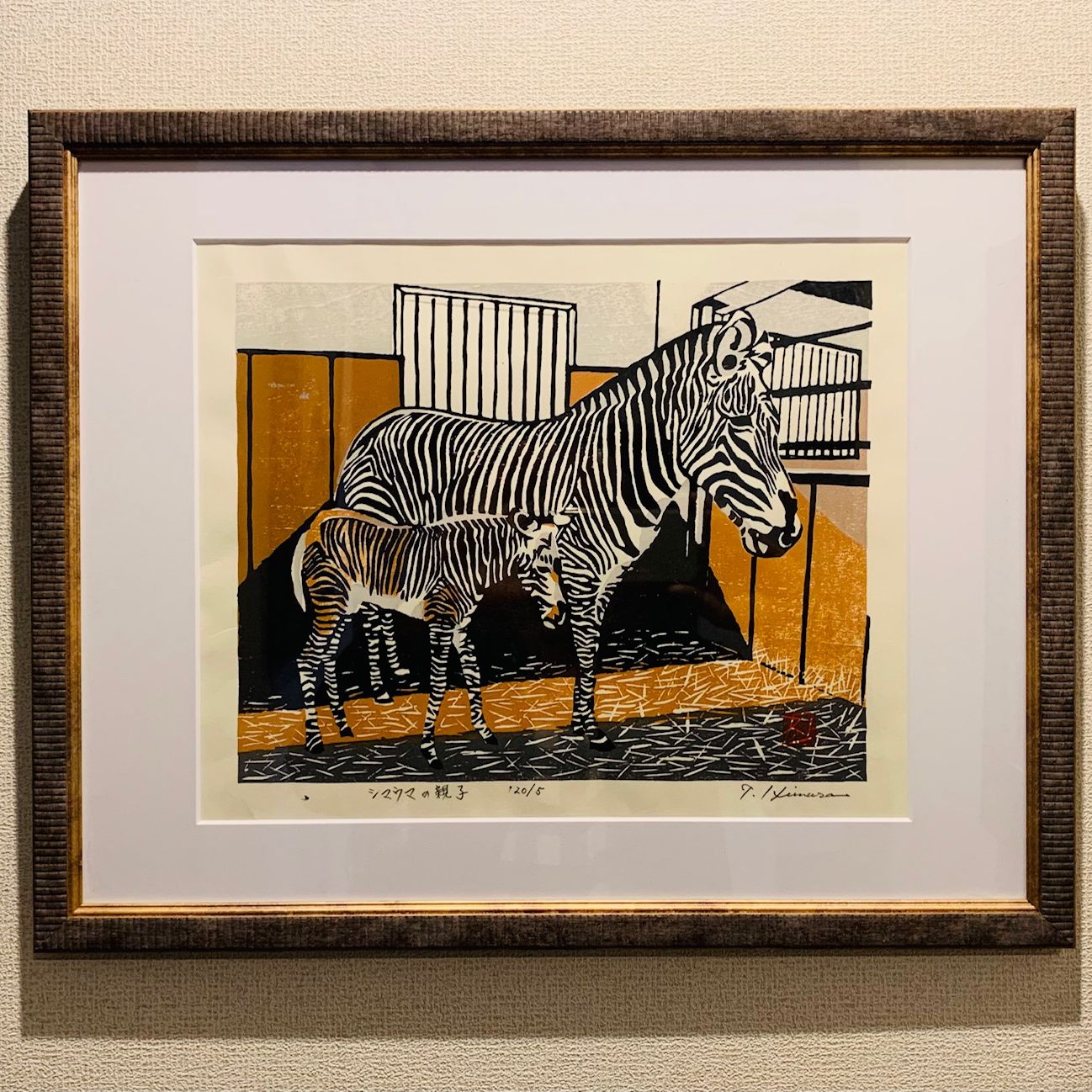  壺屋堂のキムタケ 1