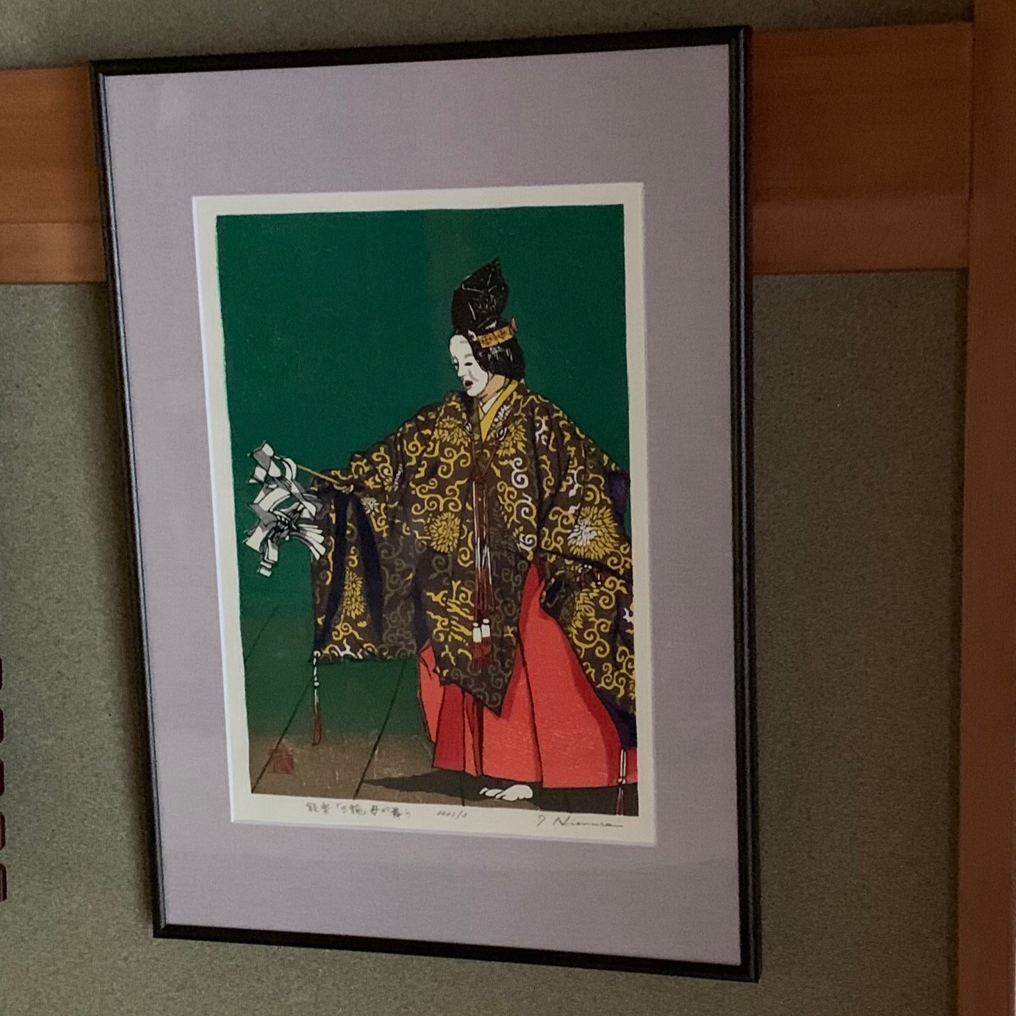  壺屋堂のキムタケ 1