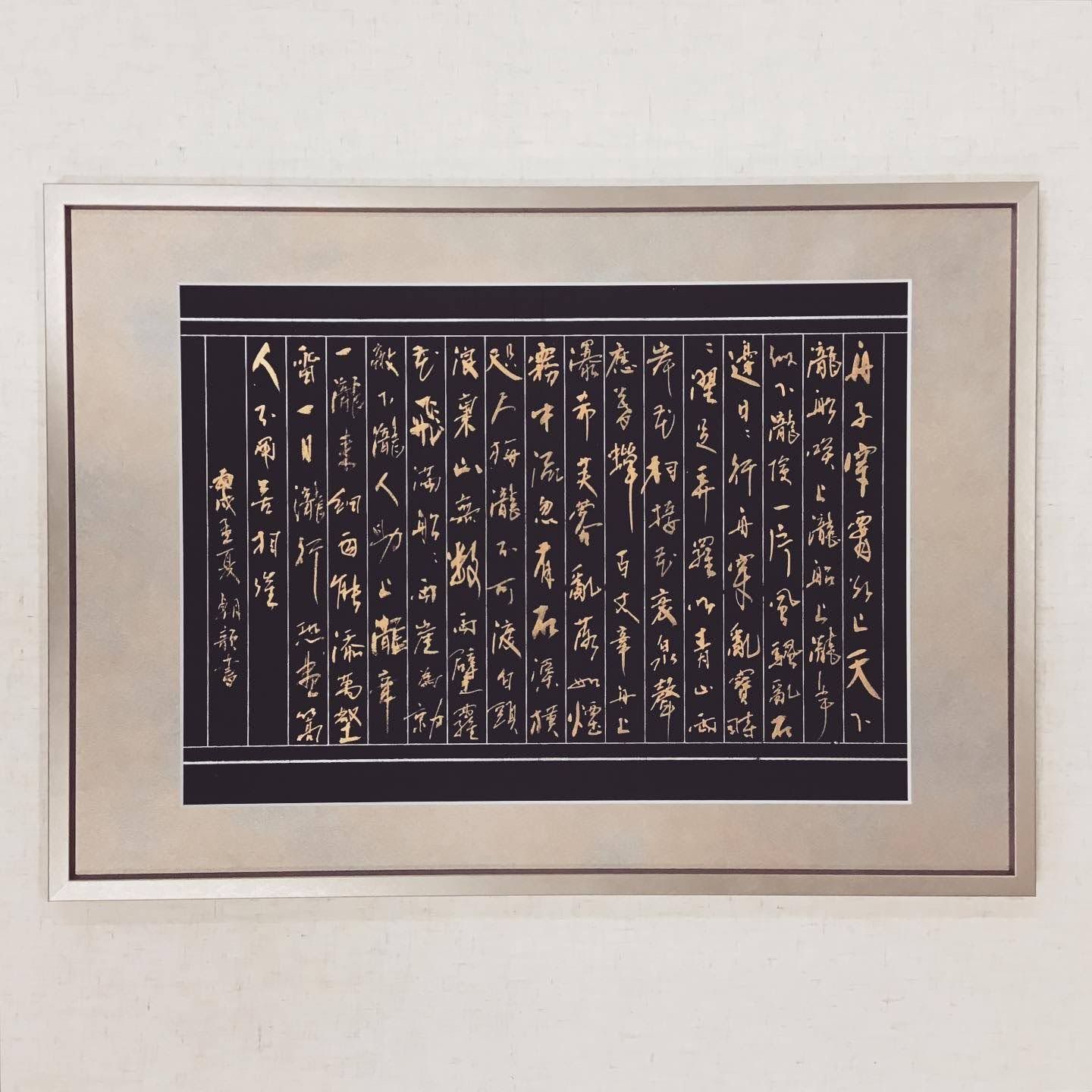 fra-me  額縁のタカハシ松本店