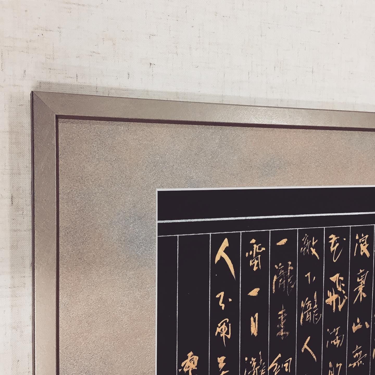  額縁のタカハシ松本店 2