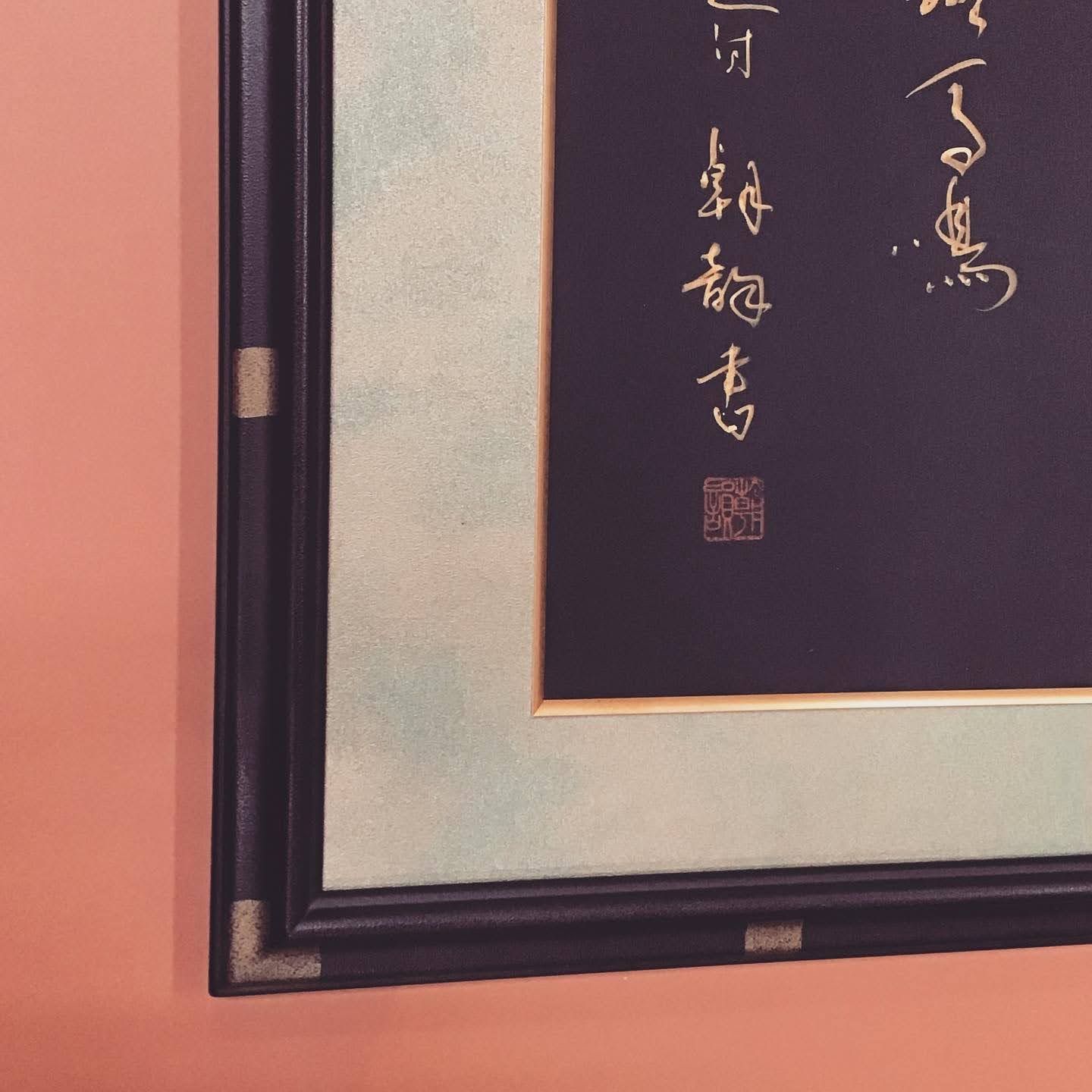  額縁のタカハシ松本店 2