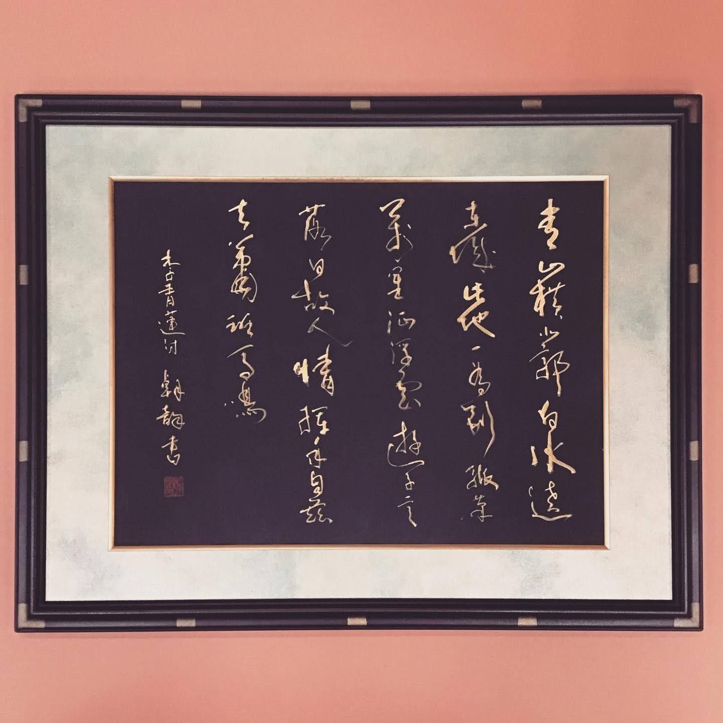  額縁のタカハシ松本店 1