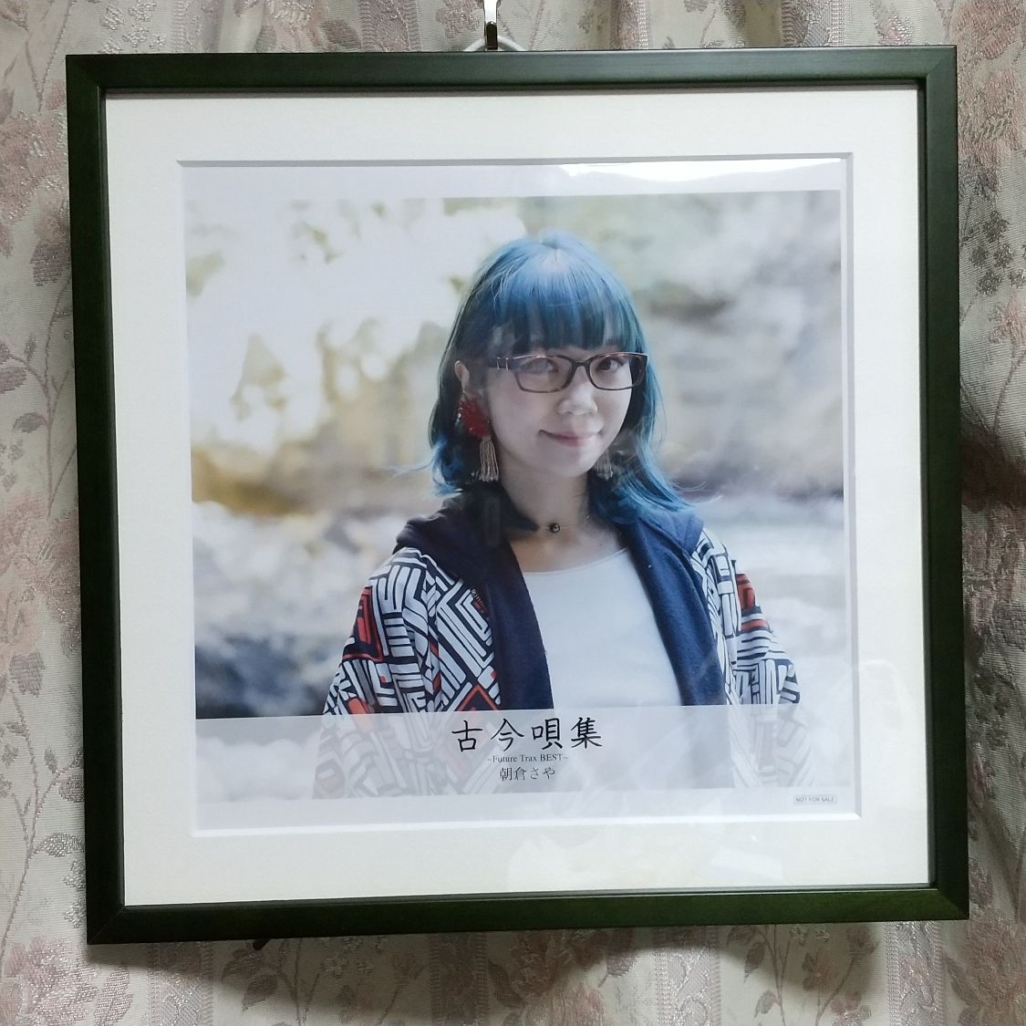 fra-me  あっき～