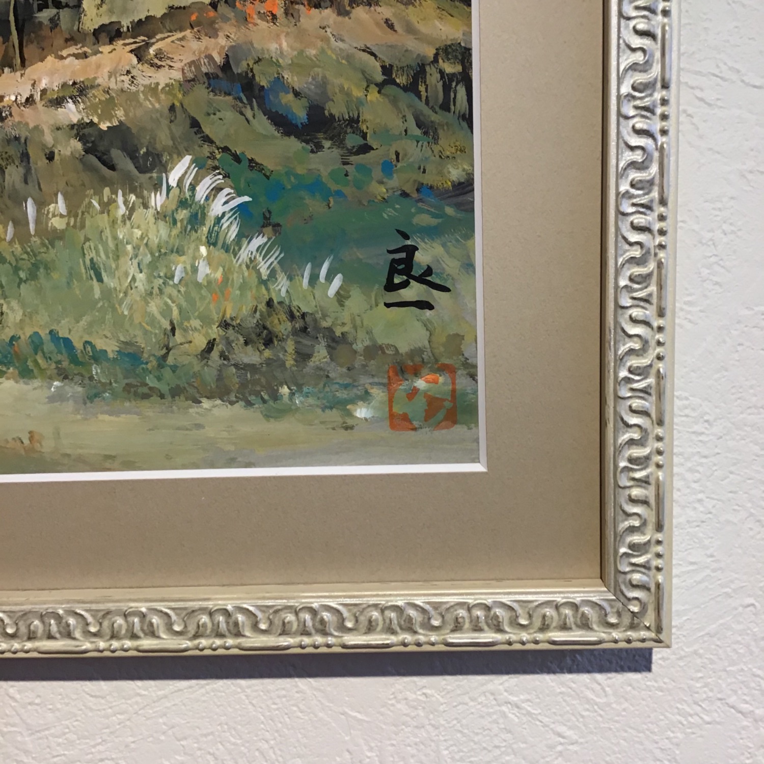  額縁のタカハシ川中島本店 2