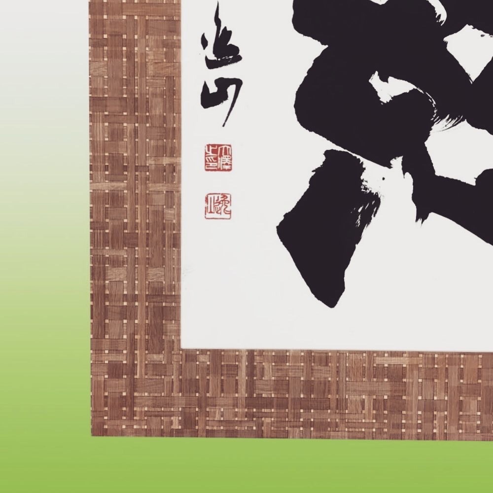  額縁のタカハシ松本店 3