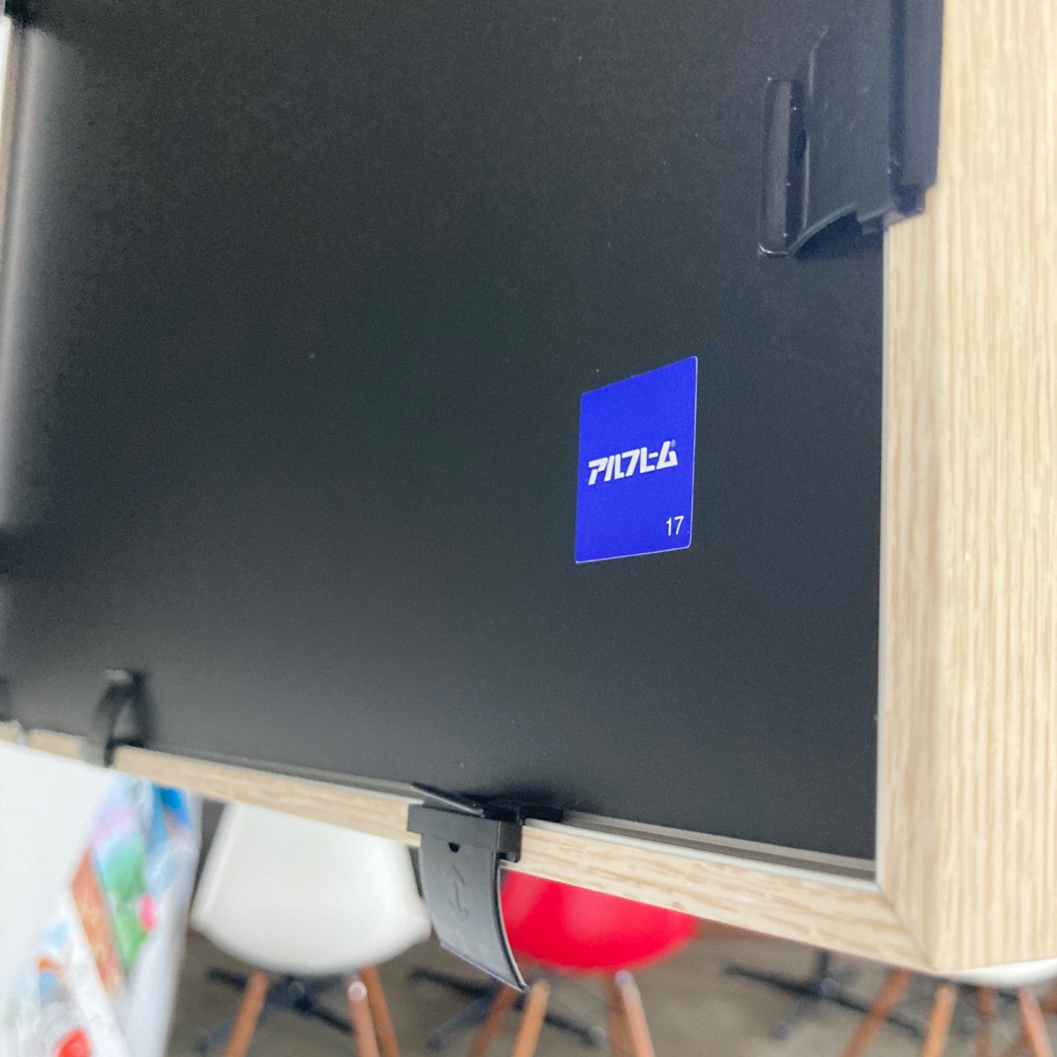  かつ 3