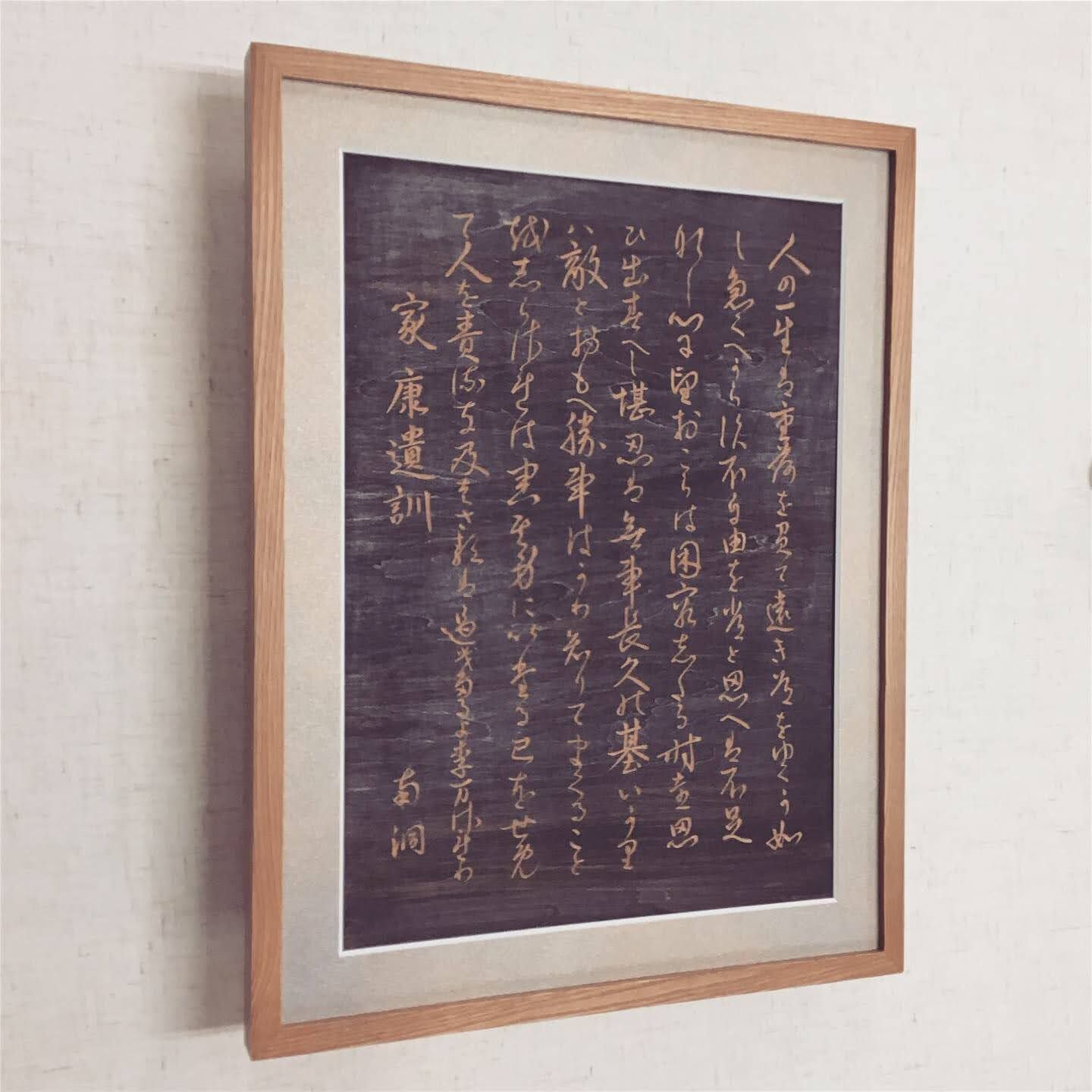  額縁のタカハシ松本店 3