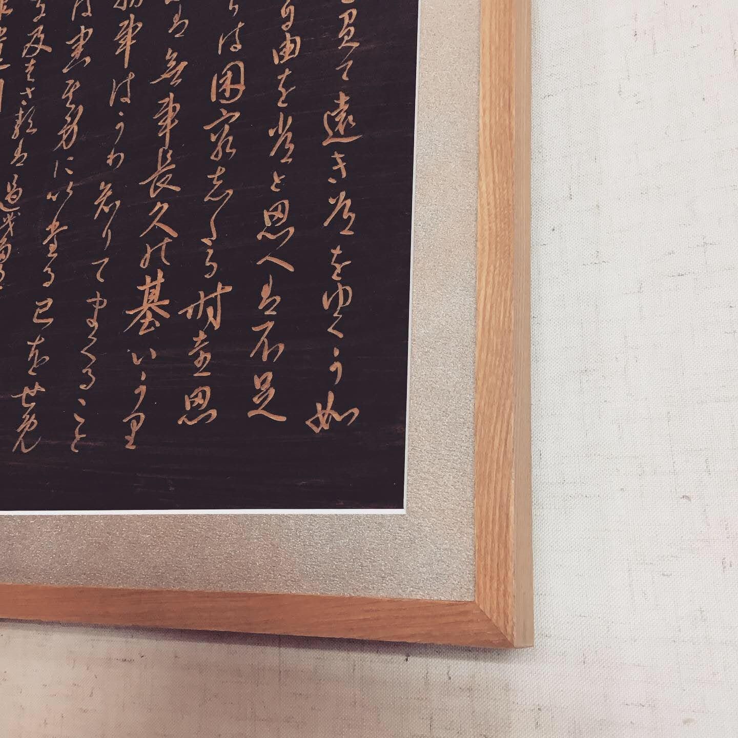  額縁のタカハシ松本店 2