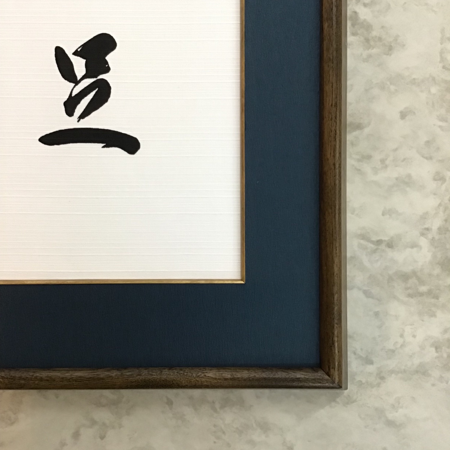  額縁のタカハシ川中島本店 3