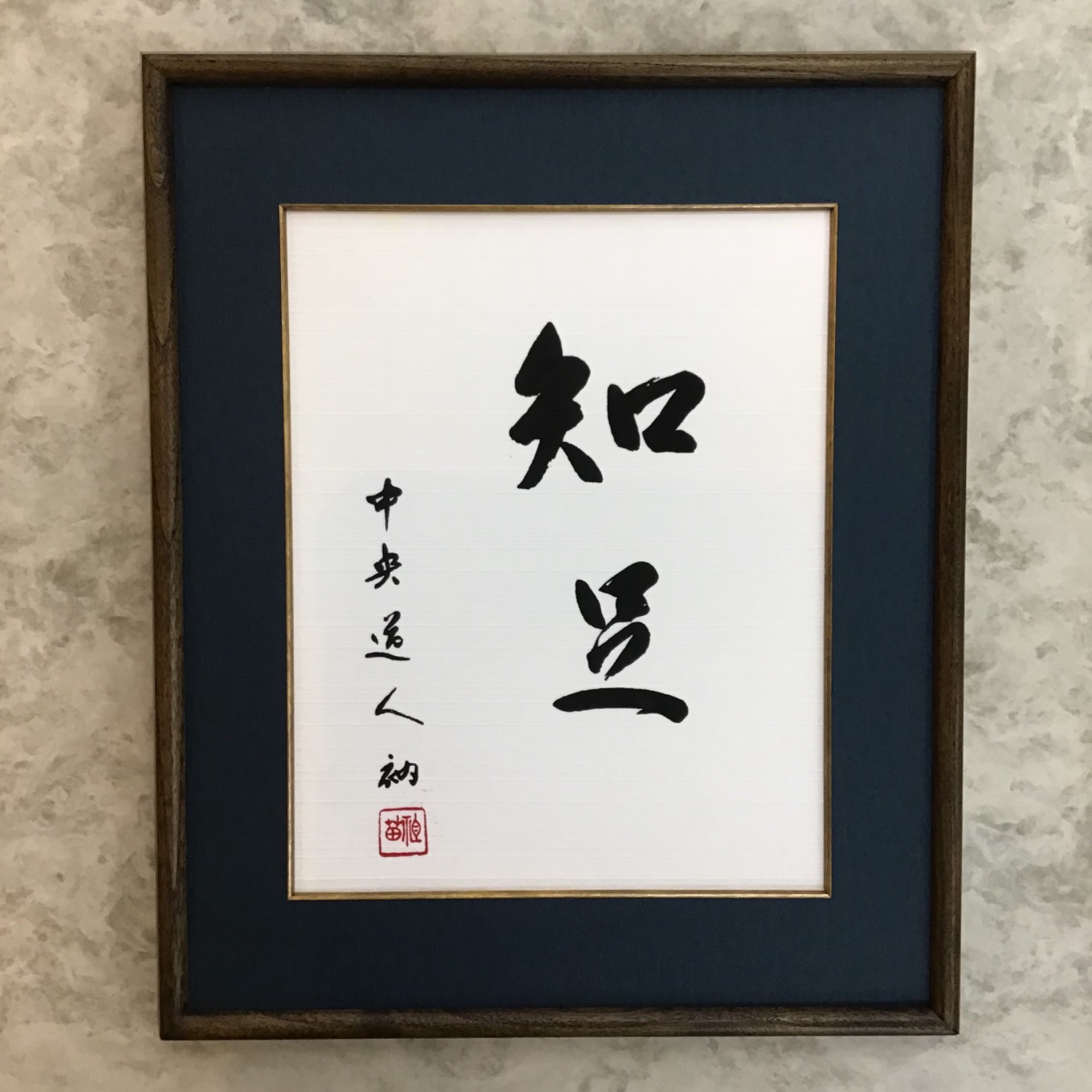 fra-me  額縁のタカハシ川中島本店