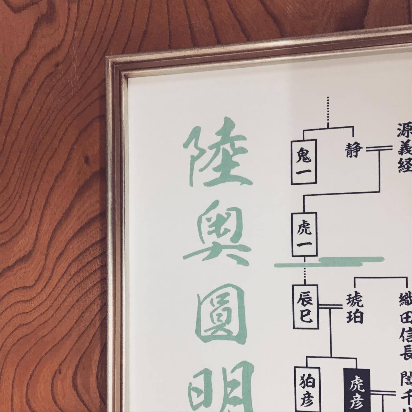  額縁のタカハシ松本店 2