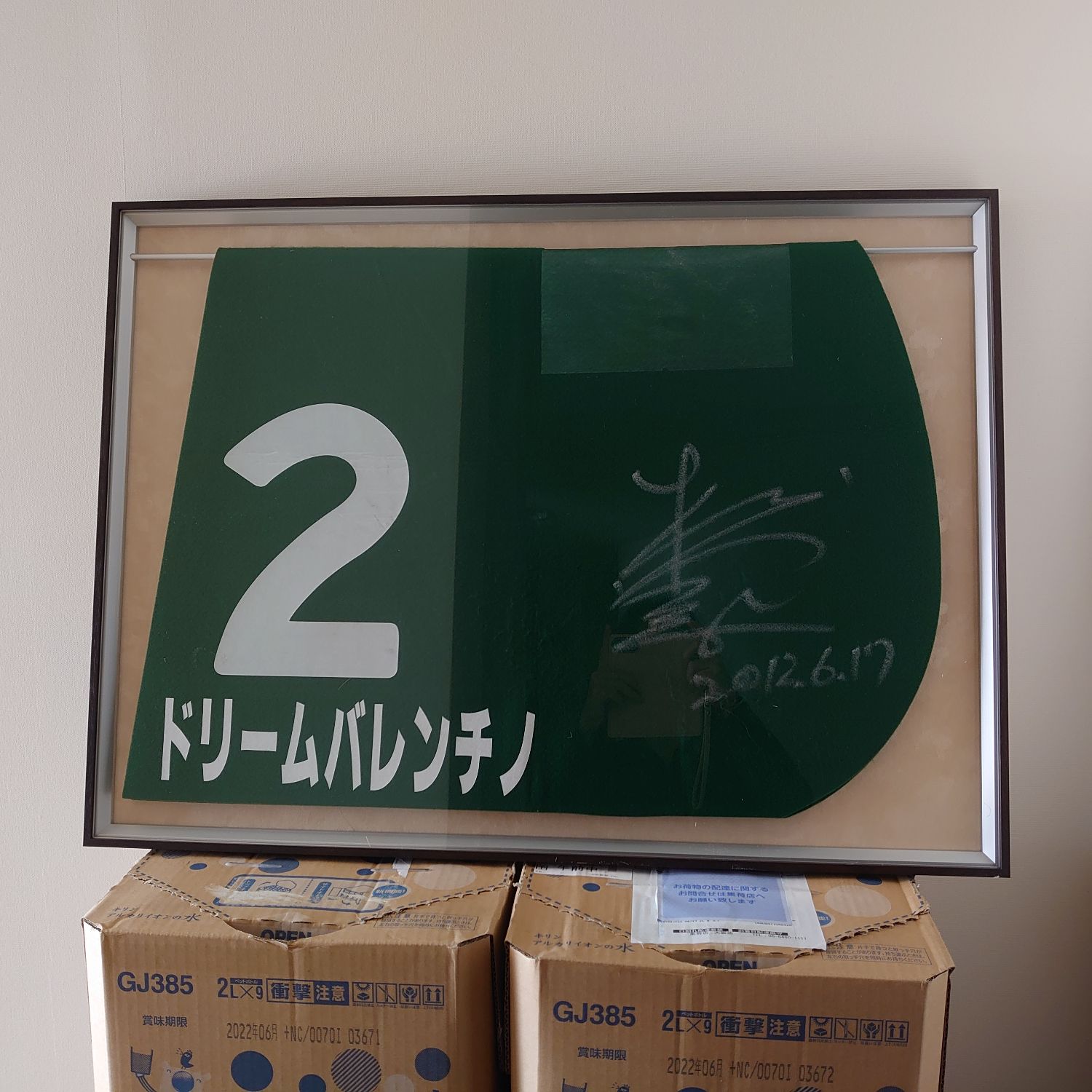  いちごみるく 1