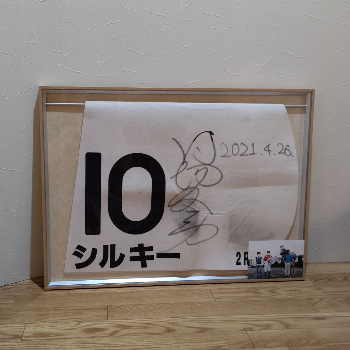 fra-me  クロキリ