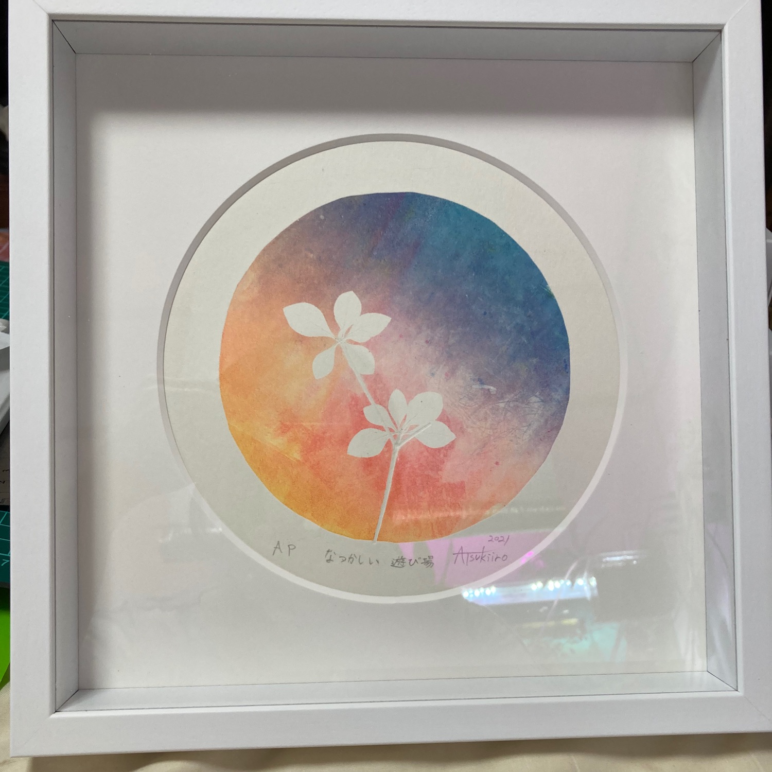 fra-me  月彩文乃