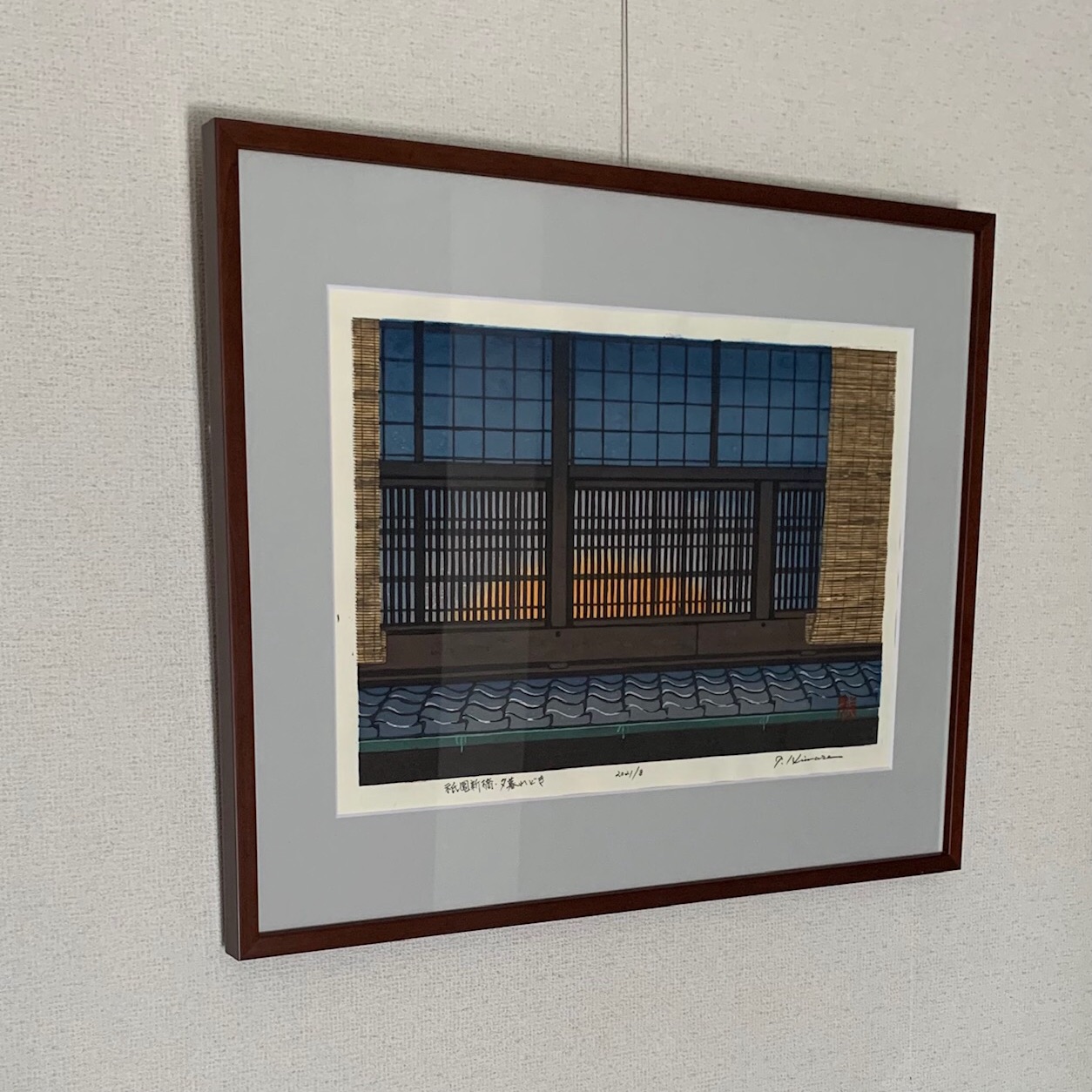  壺屋堂のキムタケ 1