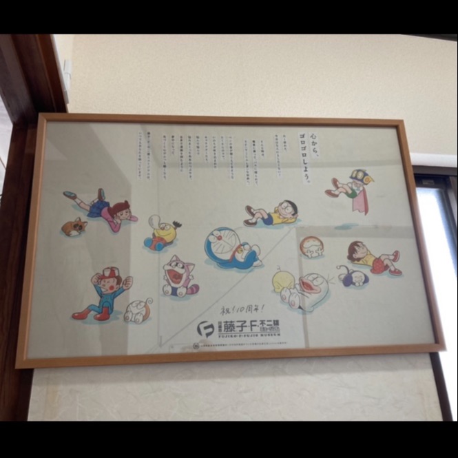 fra-me  からあげ