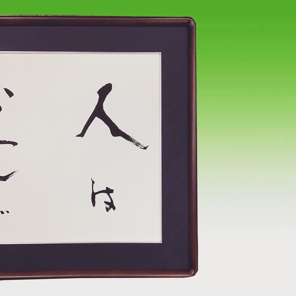  額縁のタカハシ松本店 3