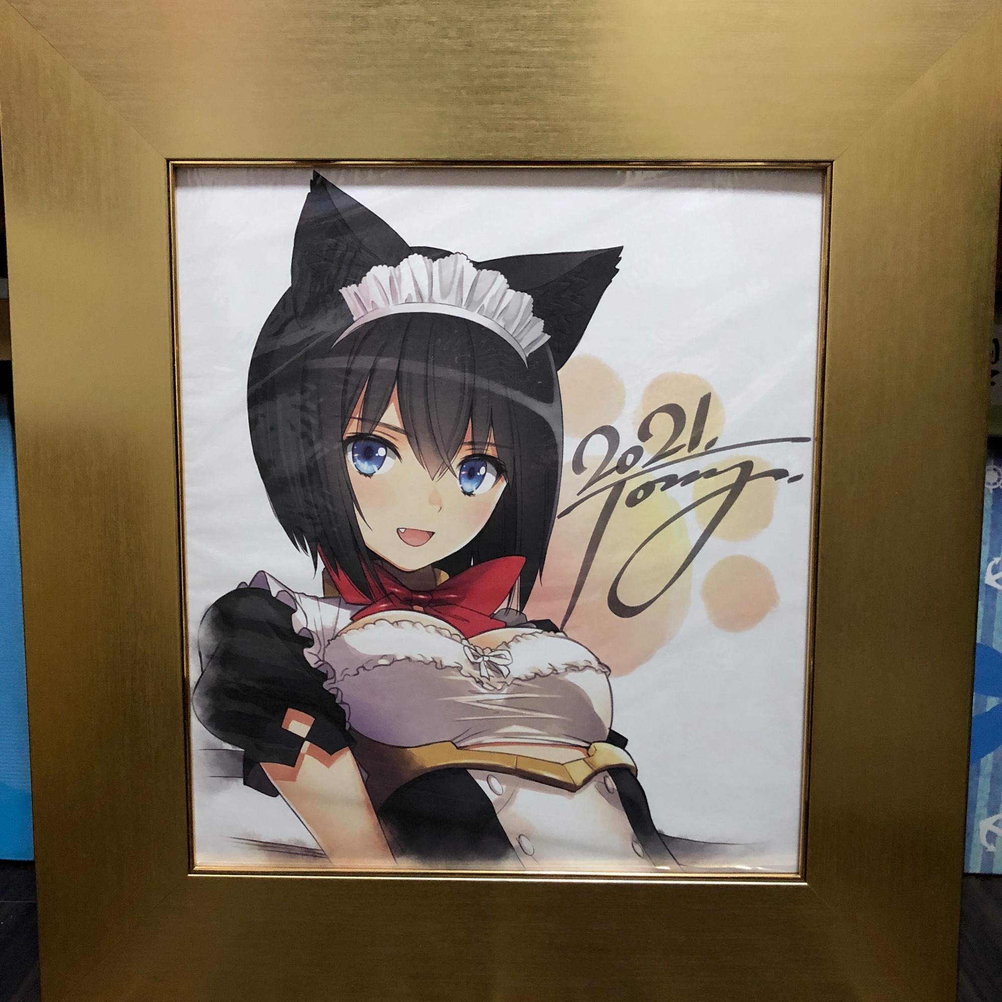  shiranuimui 1