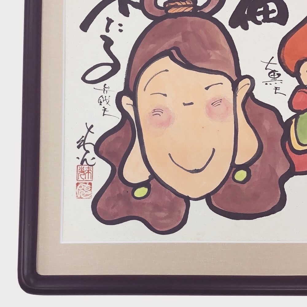  額縁のタカハシ松本店 3