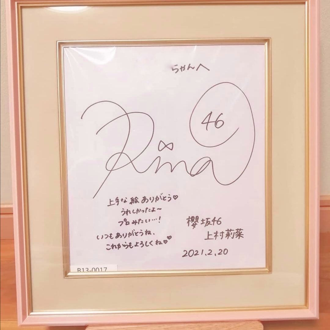 fra-me（フレーミー） - さい | 額縁のタカハシ