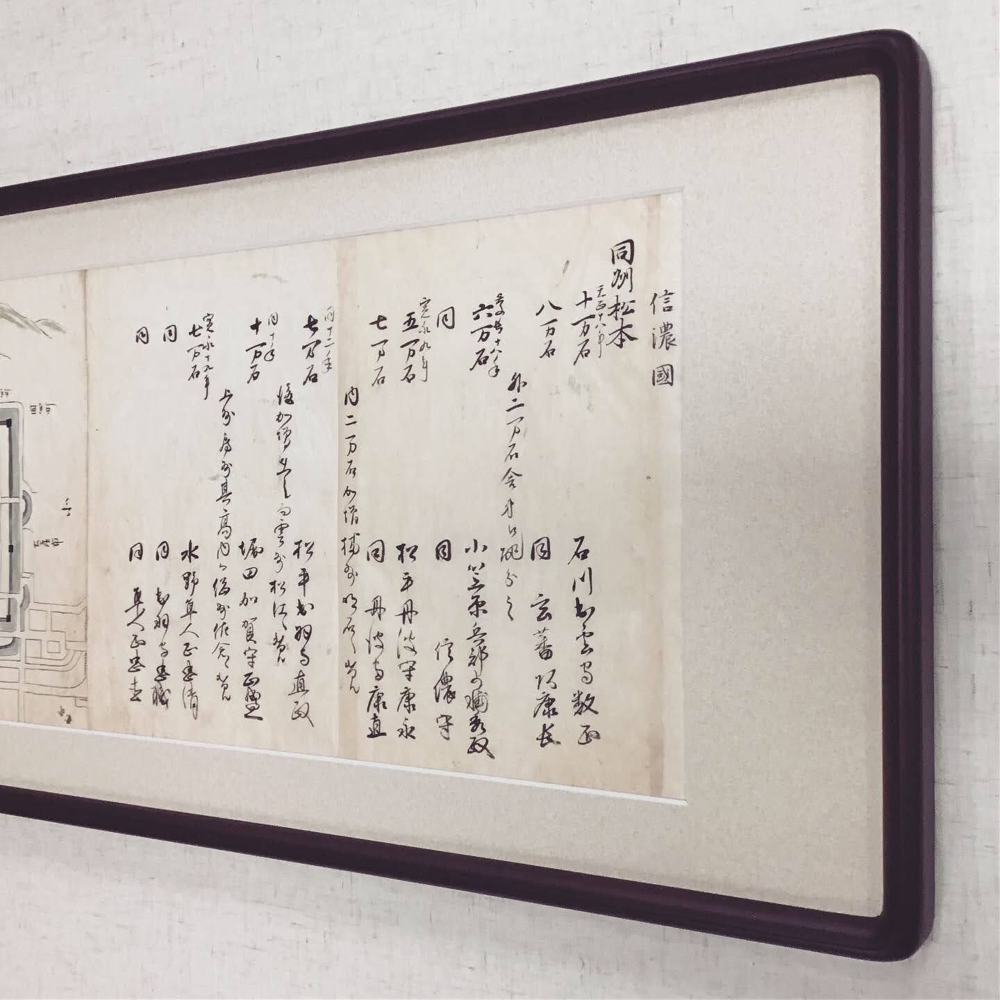  額縁のタカハシ松本店 4