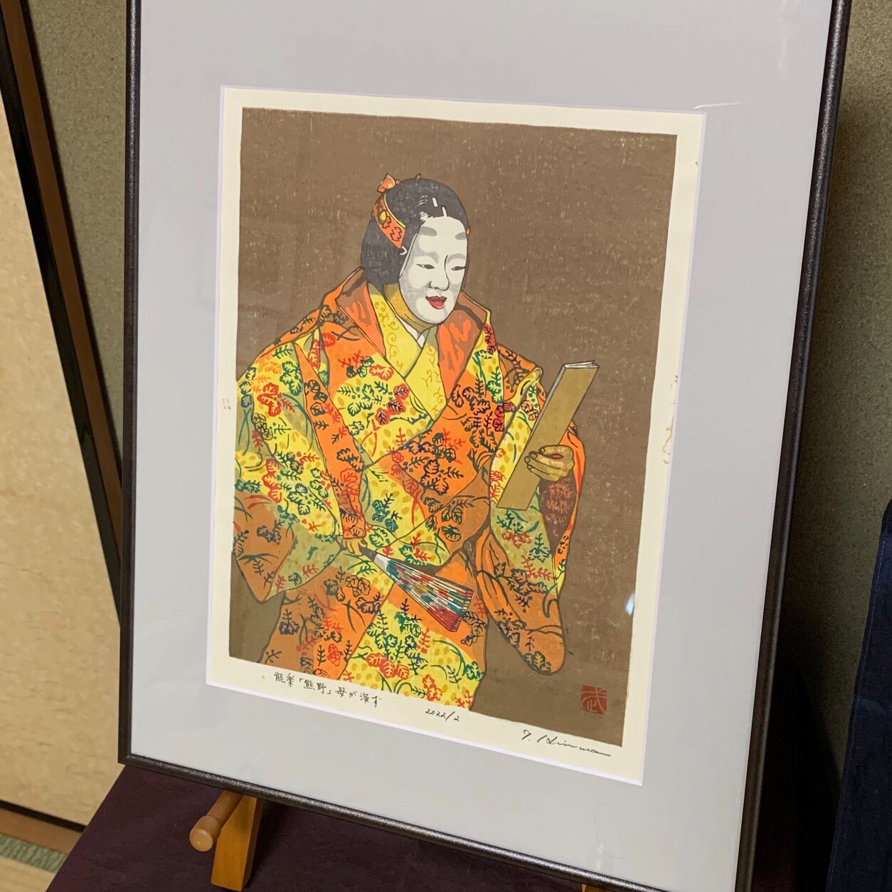  壺屋堂のキムタケ 1