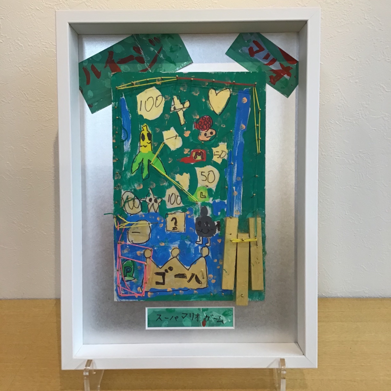 fra-me  額縁のタカハシ川中島本店