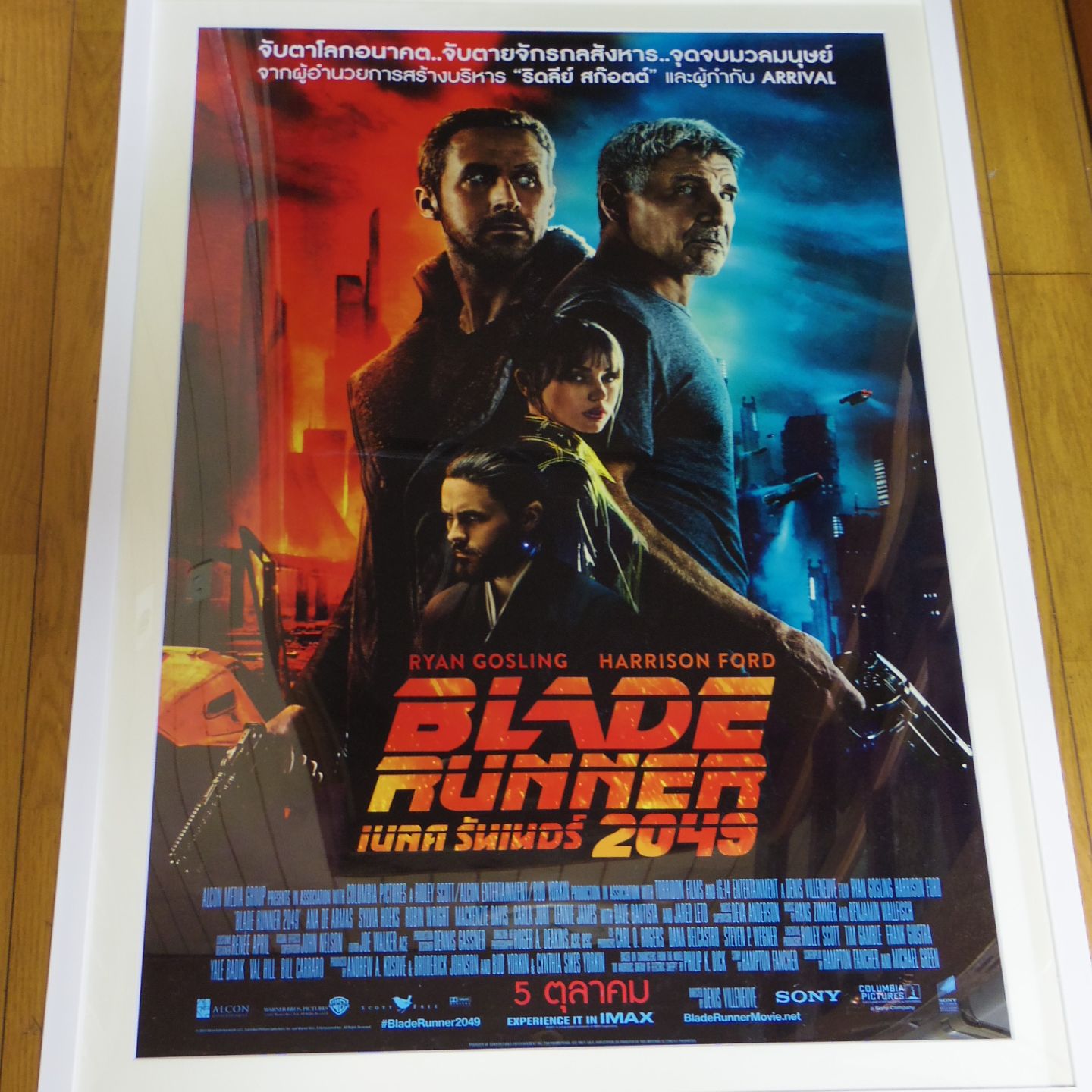 fra-me  いなりん