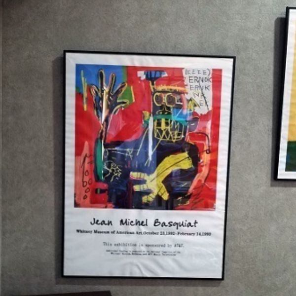 fra-me  即羅手巣