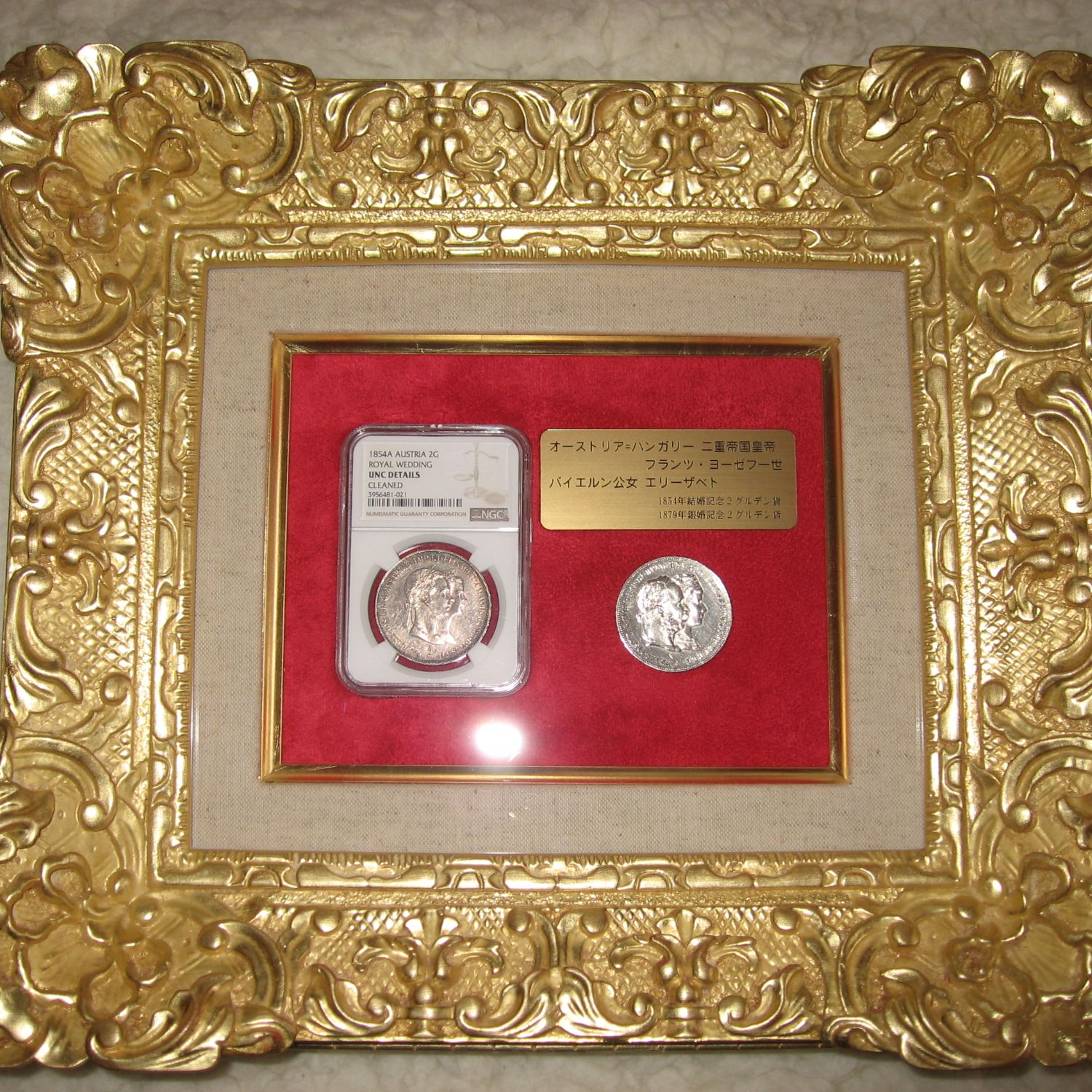  シャンティー 1