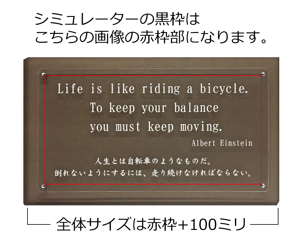 アクリフロートを特注製作いたします