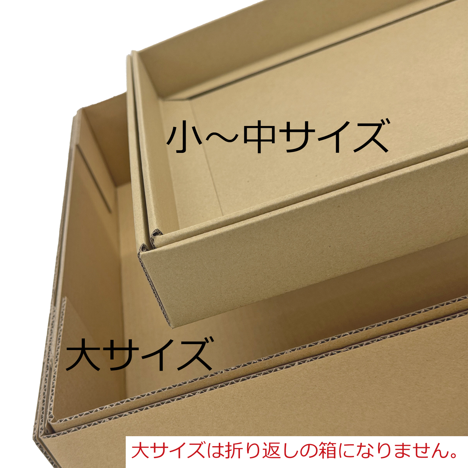 特注額縁用 かぶせ箱のシミュレータ画像