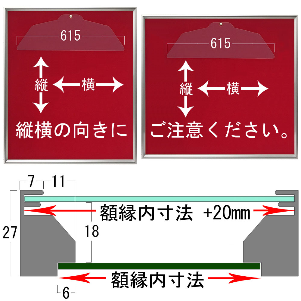特注ユニフォーム額 GT06・ビロード布のシミュレータ画像