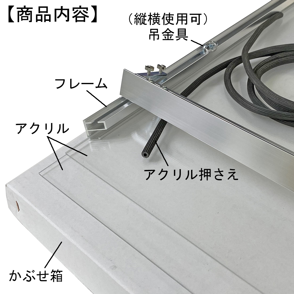 特注裏表両面フレーム T25のシミュレータ画像