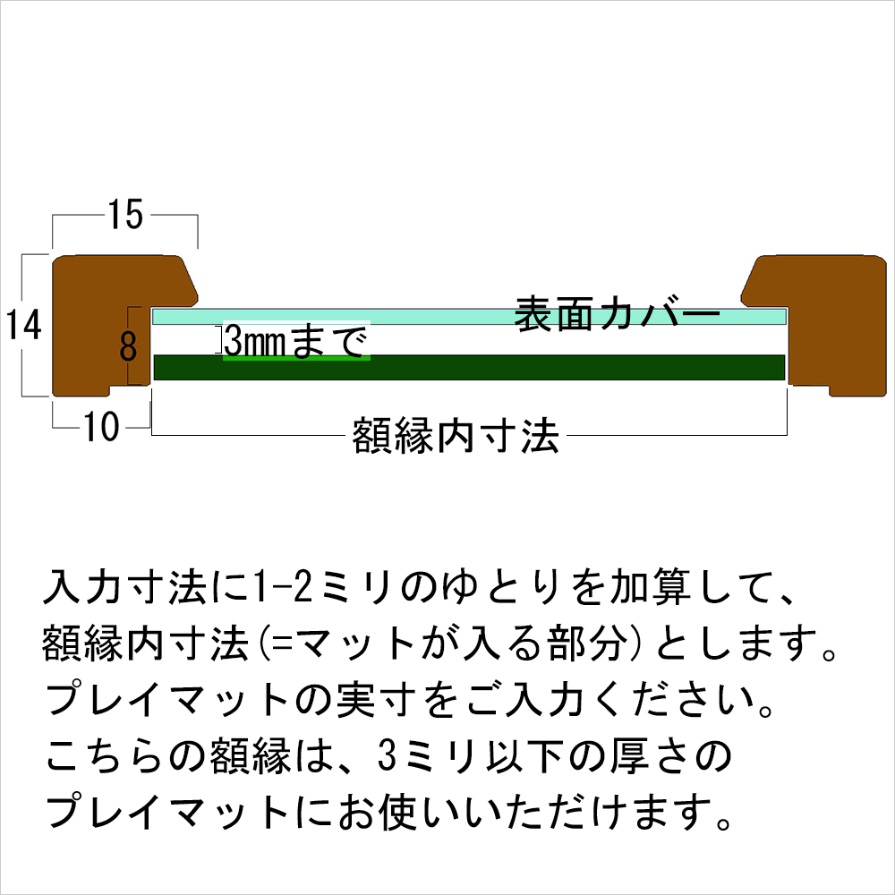 特注TCG プレイマット専用額 MH-212Hのシミュレータ画像