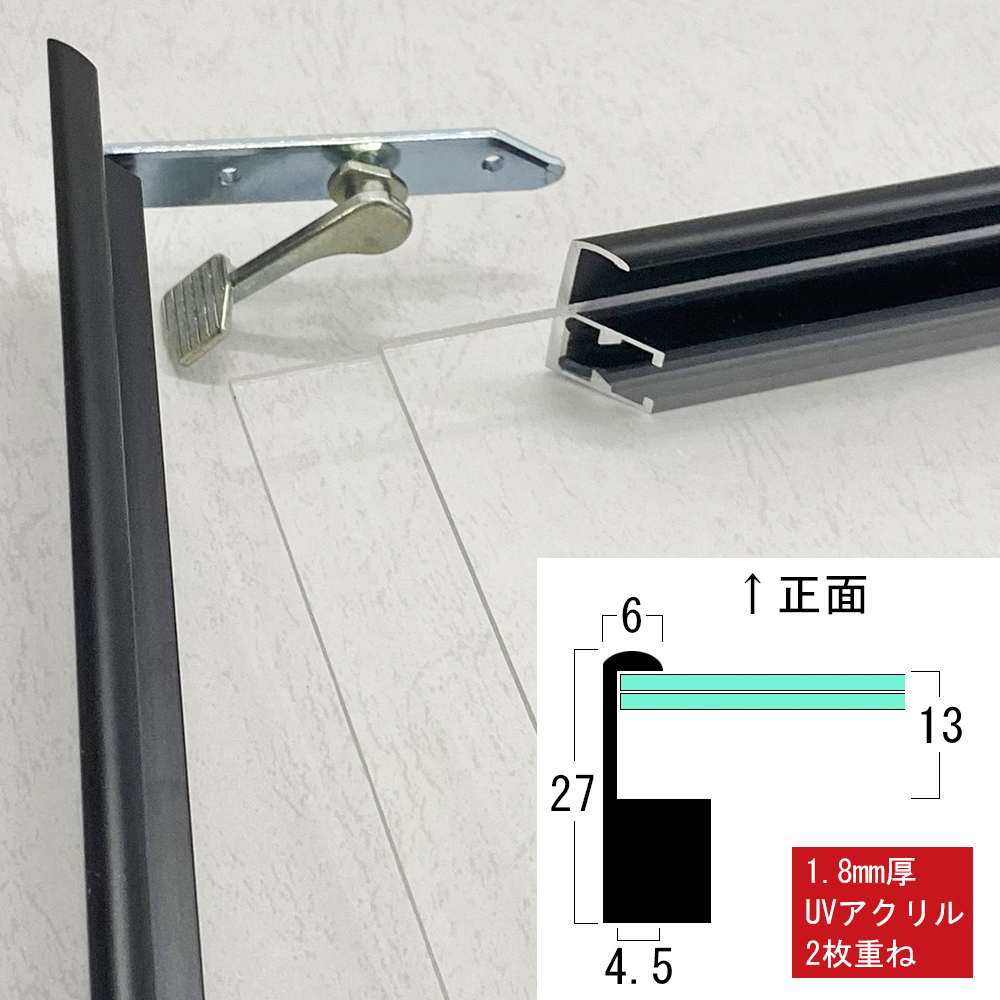 特注裏表両面フレーム BH-03Jのシミュレータ画像