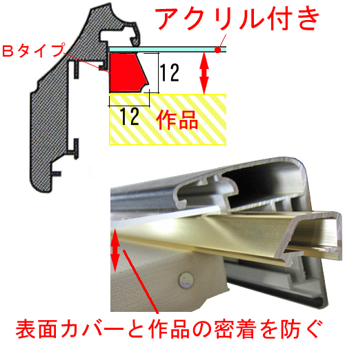 特注CDシリーズ Bタイプ+アクリル付のシミュレータ画像